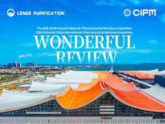 Tinjauan Luar Biasa Expo Mesin Farmasi Nasional ke-65 (Musim Gugur 2024) dan 2024 (Autu)